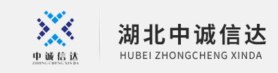 湖北开云官网登录(中国)官方网站项目咨询有限公司